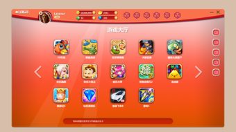 游戲大廳及頁面效果設(shè)計 產(chǎn)品UI與數(shù)字動漫制作的融合